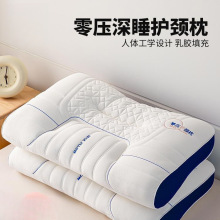 Ʒz^оoi׵˯߳ӛ˯һ^