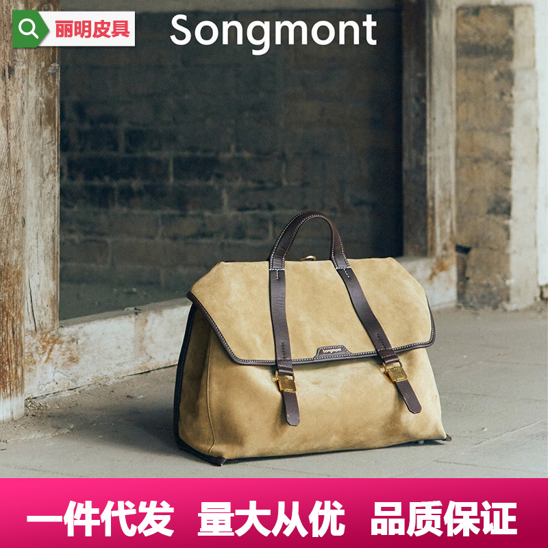 One-shoulder bag, universal capacious backpack