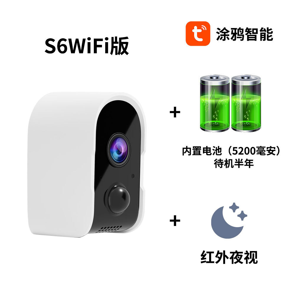 Graffiti transfronterizo explosivo cámara de baja potencia con batería integrada todo el año sin enchufe sin cableado cámara de vigilancia