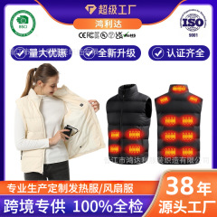 新型ダウン発熱馬甲13区ダブルコントロール加熱馬甲クロスボーダー新品男女60白鴨絨毯電熱馬甲