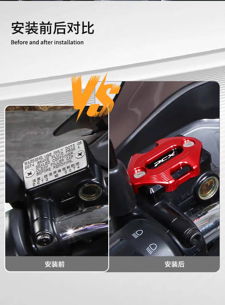 Suitable for Honda Pcx150/160/125 Motorcycle Modified Cnc Aluminum Alloy Disc Brake Upper Pump Cover Oil Pot Cover
