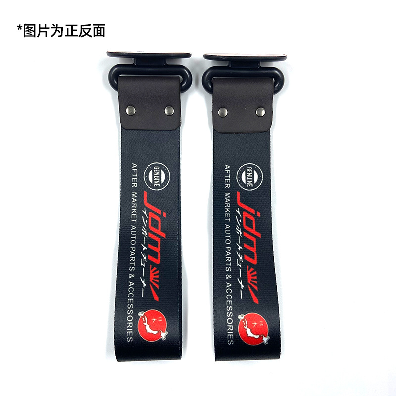 Digital Print JDM – Qìchē Trailer rope/net/strap - jdm-sun