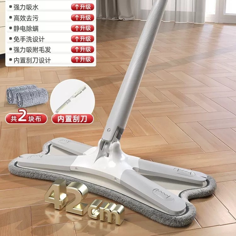 [42cm 늘어 두껍게 걸레 총 2 장]]
