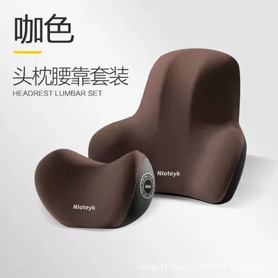 Waist support Memory Foam Lumbar Support Cushion - magic-coffee-headrest-lumbar-support