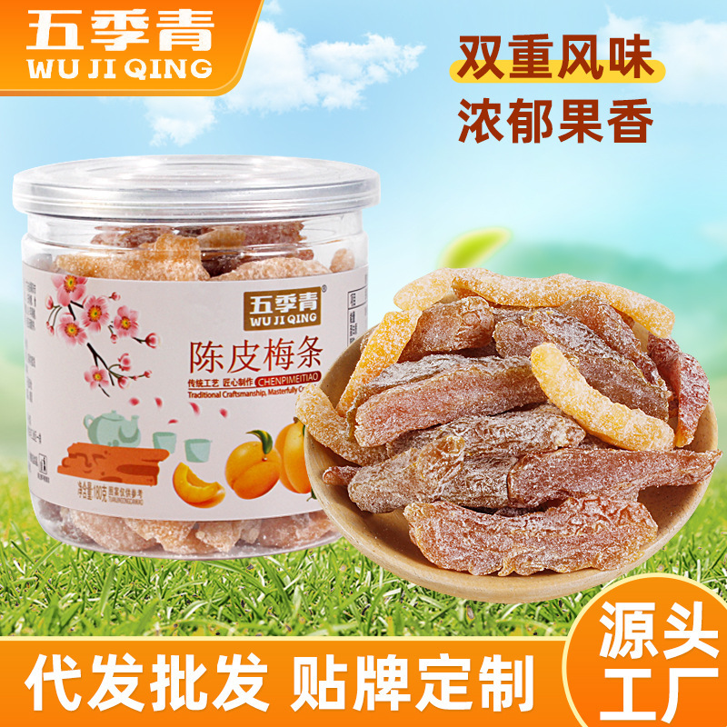 Dried Plum Strips 180g Sweet and Sour Plum Snacks Without Seeds, Candied Fruit, Leisure Snacks for Watching Dramas, Canned Fruit Wholesale Dried Plum Strips 180g Sweet and Sour Plum Snacks Without Seeds, Candied Fruit, Leisure Snacks for Watching Dramas, Canned Fruit Wholesale