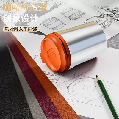 Use with Light, Anti-Fly | Car ashtray