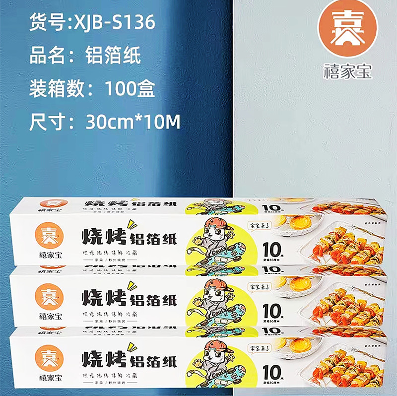 微信图片_20240331101112_副本