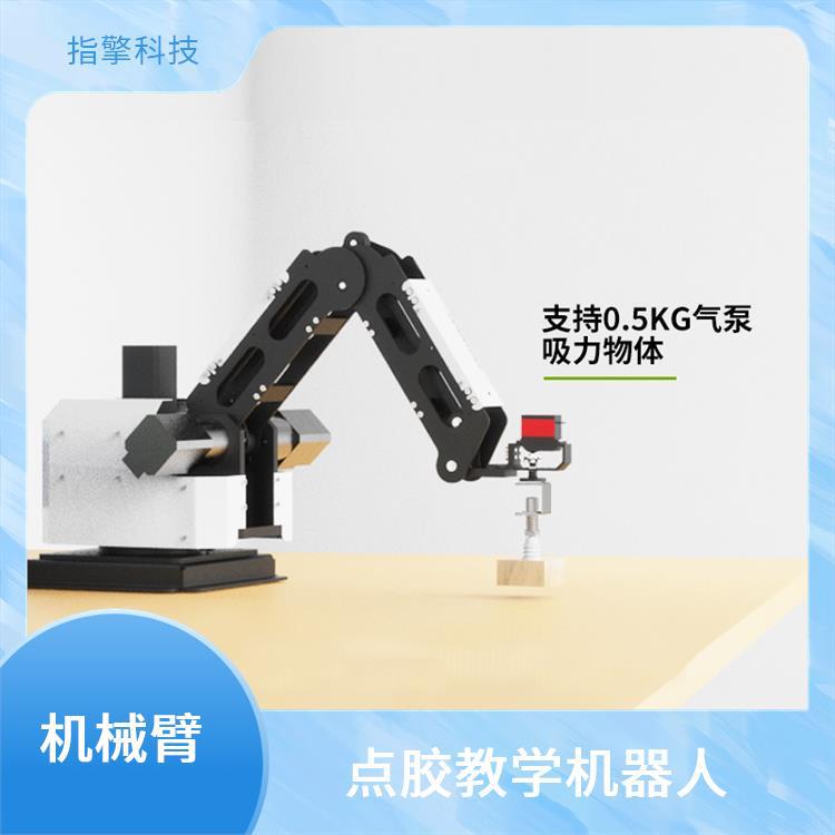 指擎科技 ZKBOT-4042C 桌面机械臂 控制箱触摸屏集成