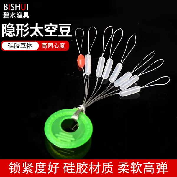 Wholesale 7 1 Competitive Silicone Space Bean Block Bean Transparent Cylindrical Straight Column Top Bean Space Bean Bulk Accessories