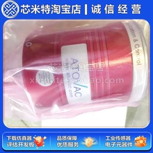 ATOVAC ՉӋ Ӌ Ӌ hr