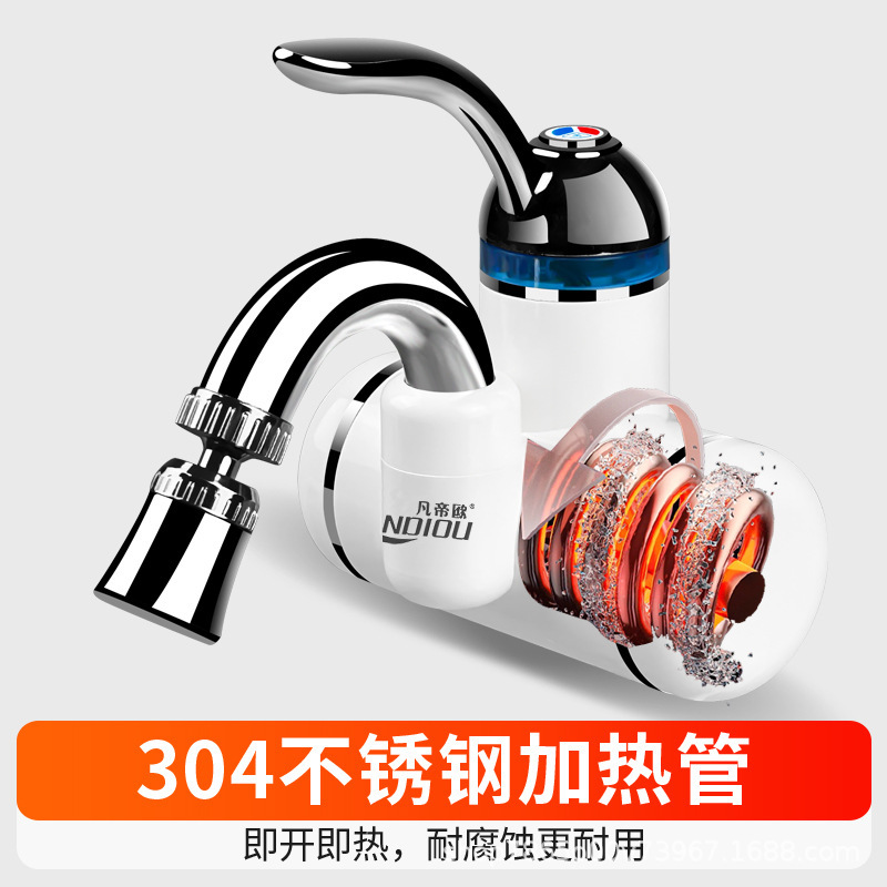 Fanteo 電気温水蛇口 クイックヒート インスタント電気ヒーター キッチン クイックウォーターヒーター 浴室用給湯器|undefined