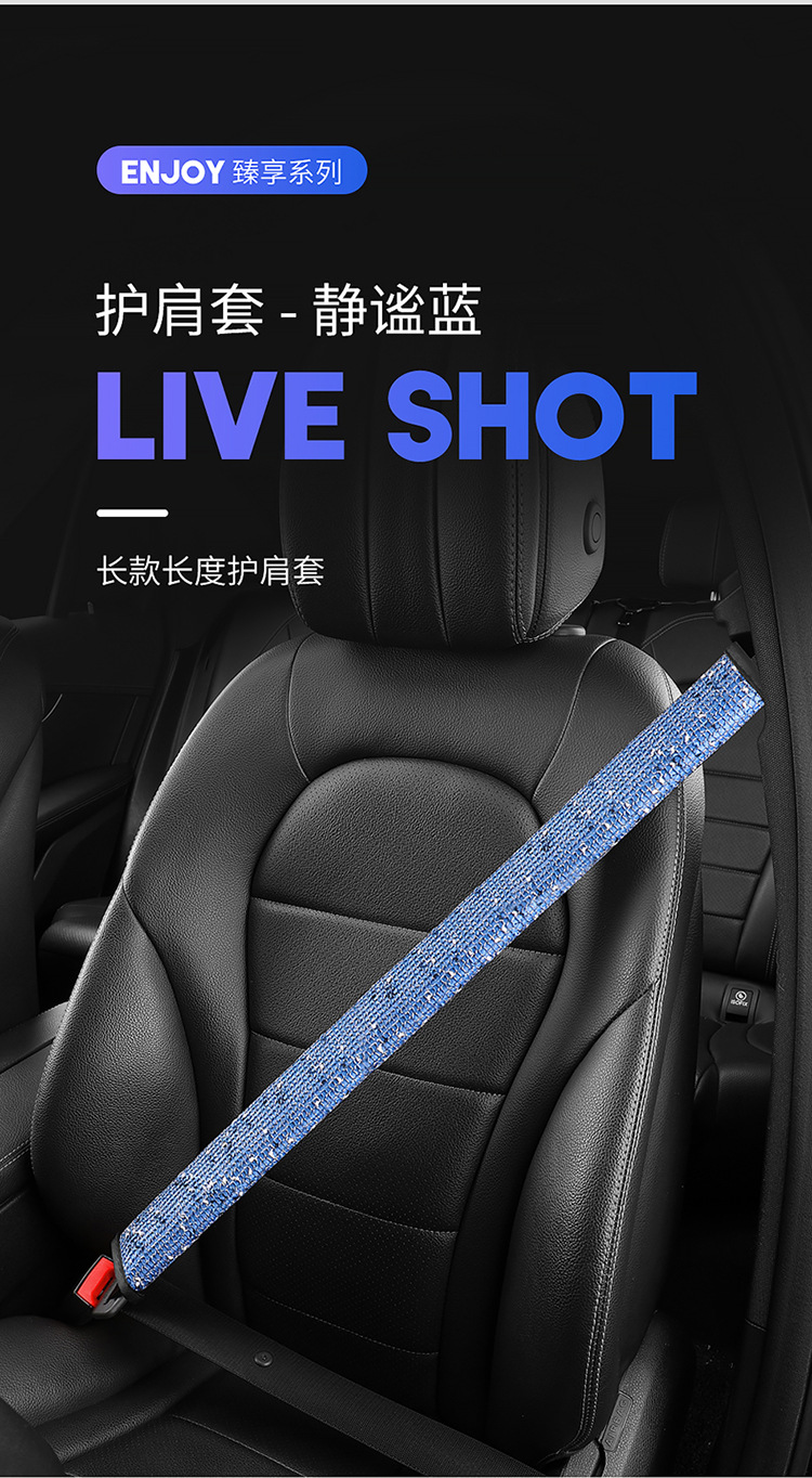 Car Seat Belt Shoulder Protector, Four-Season Protective Cover, Safety Belt Shoulder Protector, Extended Anti-Strangle Cover