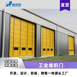 卷闸门;其他门;风淋室