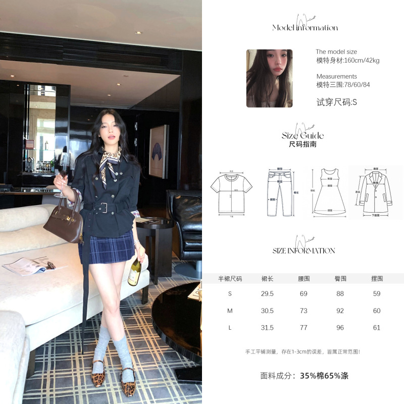 Wuu2sweet吴太甜 巴黎叙事 慵懒风polo领黑色短外套早秋长袖上衣|undefined
