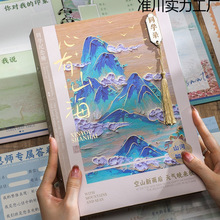 中国风同学录小学生六年级毕业成长纪念册2024新款高颜值男孩通讯