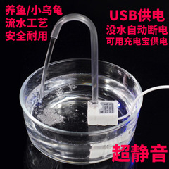 水ポンプ水槽循環ポンプUSBデスクトップ小型水ポンプ造景学生ペット亀シリンダマイクロソーラー流