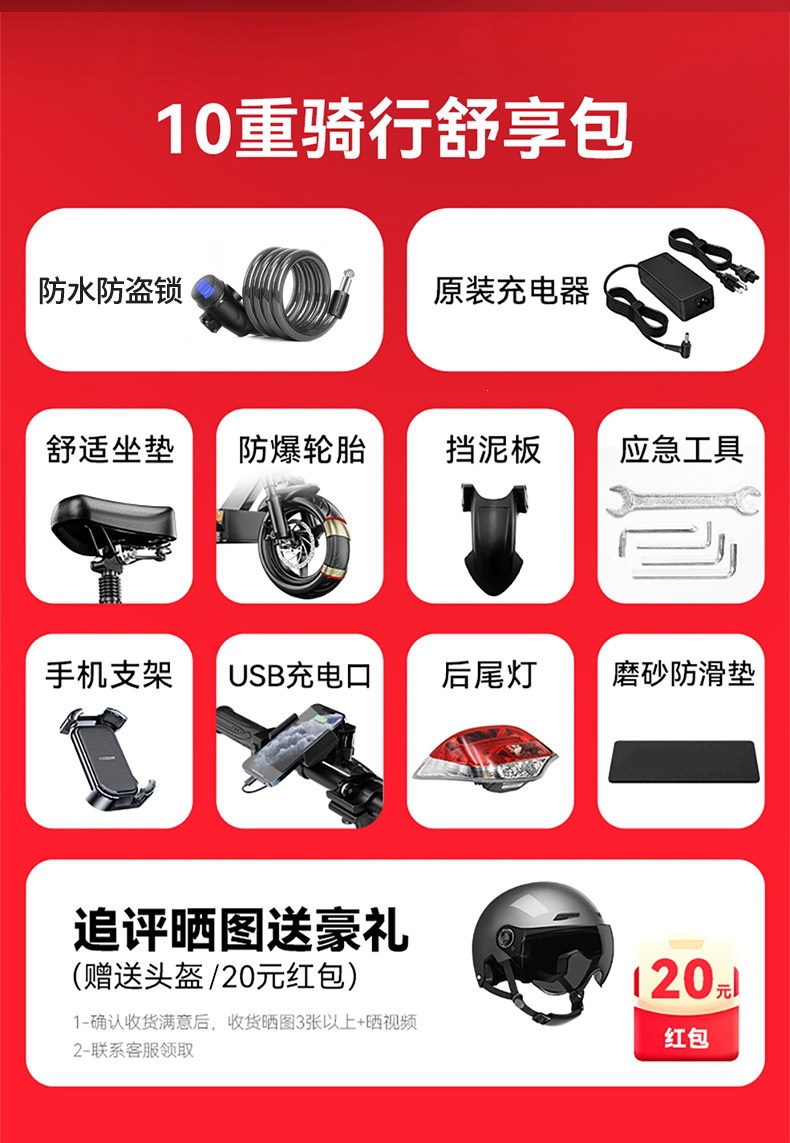 Suitable for electric scooters, foldable electric vehicles, two-wheeled small vehicles, and mini transportation tools
