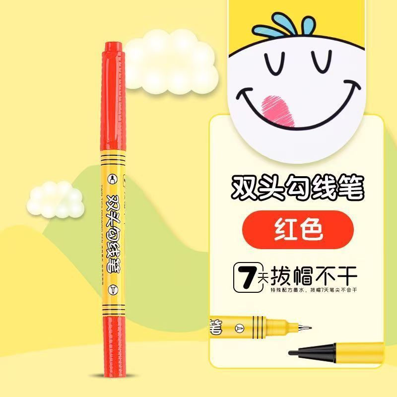 金万年食品级美术勾线笔双头黑色美术生专用水性马克笔学生记号笔|undefined