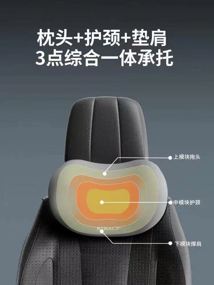 Car Memory Foam Headrest, Lumbar Support, Head, Waist and Shoulder Support Cushion, Car Supplies, Lumbar Support, Headrest Wholesale