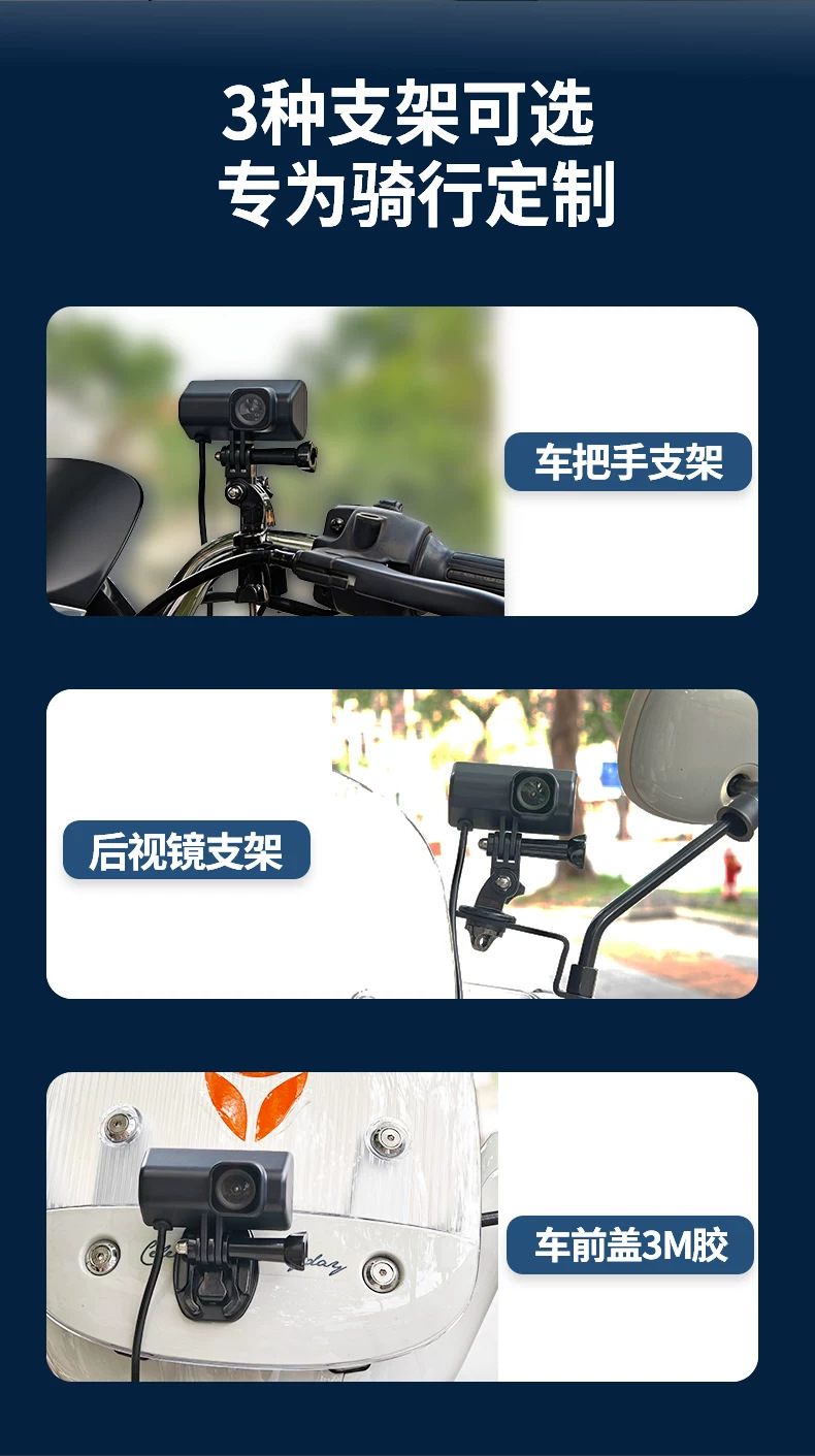 Cross-Border New Model 1080P High-Definition Electric Vehicle Recorder, Waterproof Portable Motorcycle Sports Camera
