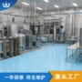瓶装灌装浓缩原汁榨汁机