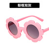 Summer trend sun protection cream solar-powered, children's sunglasses, 2022, new collection, Japanese and Korean, UF-protection