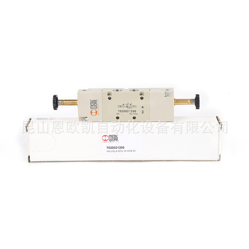 意大利METALWOR电磁阀7020021200/S0V35 S0B00