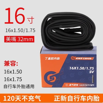 Zhengxin 16x1.50/1.75