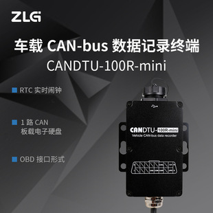 Zlg Zhiyuan Electronics Zhou Ligong 4g Communication Vehicle Can-Bus Data Recording Terminal Candtu Series