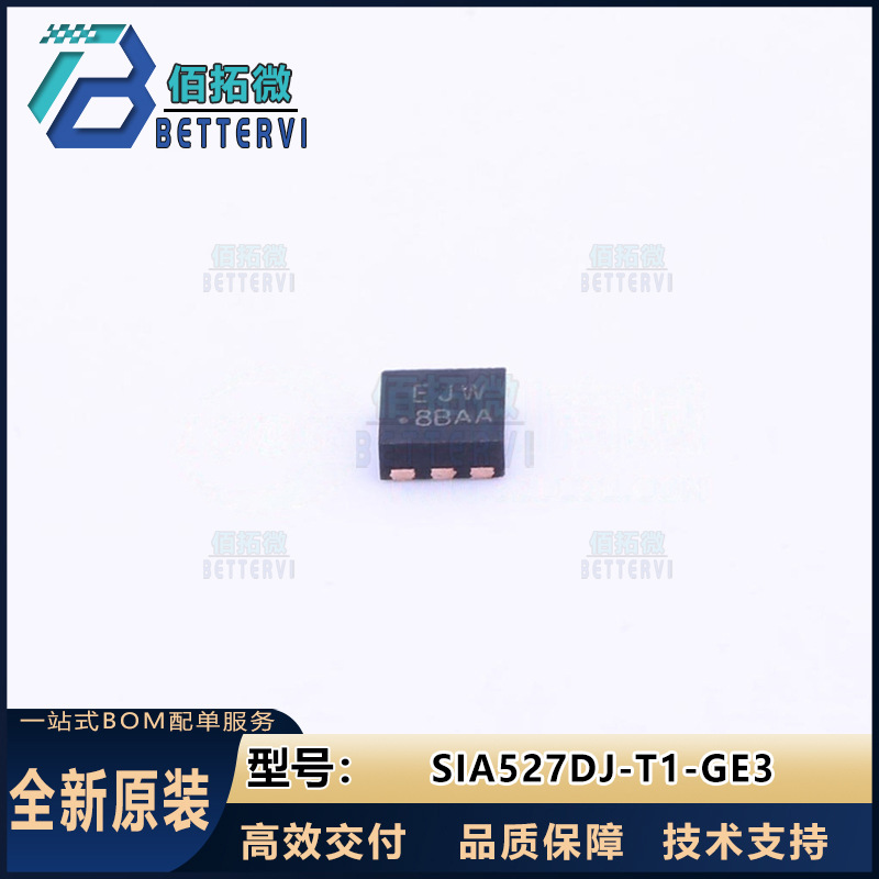 SIA527DJ-T1-GE3    SC-70-6 12V/4.5A N+P沟道MOS场效应管