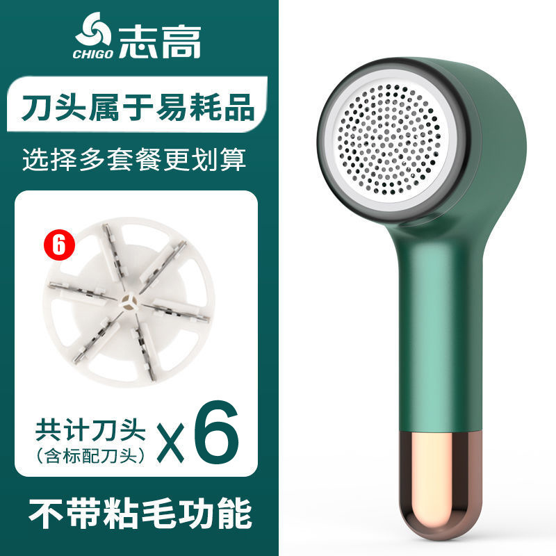 M701 녹색 [충전] + 5 예비 커터 헤드