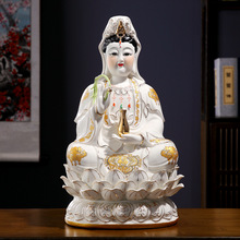 潮州珍艺陶瓷佛像厂南海观世音菩萨玉瓷金玉彩古莲观音菩萨像摆件