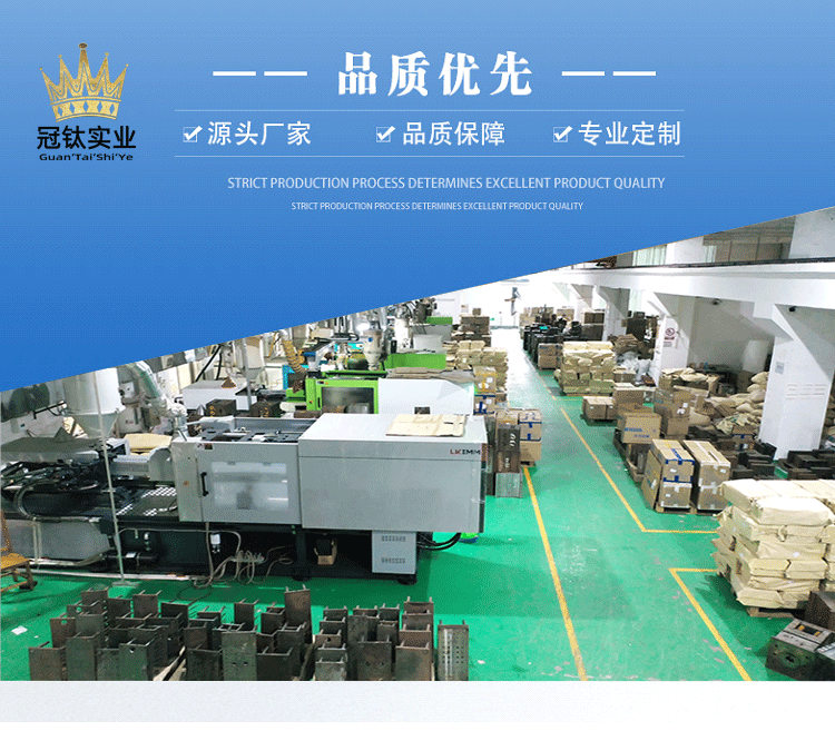 冠钛实业详情图_01