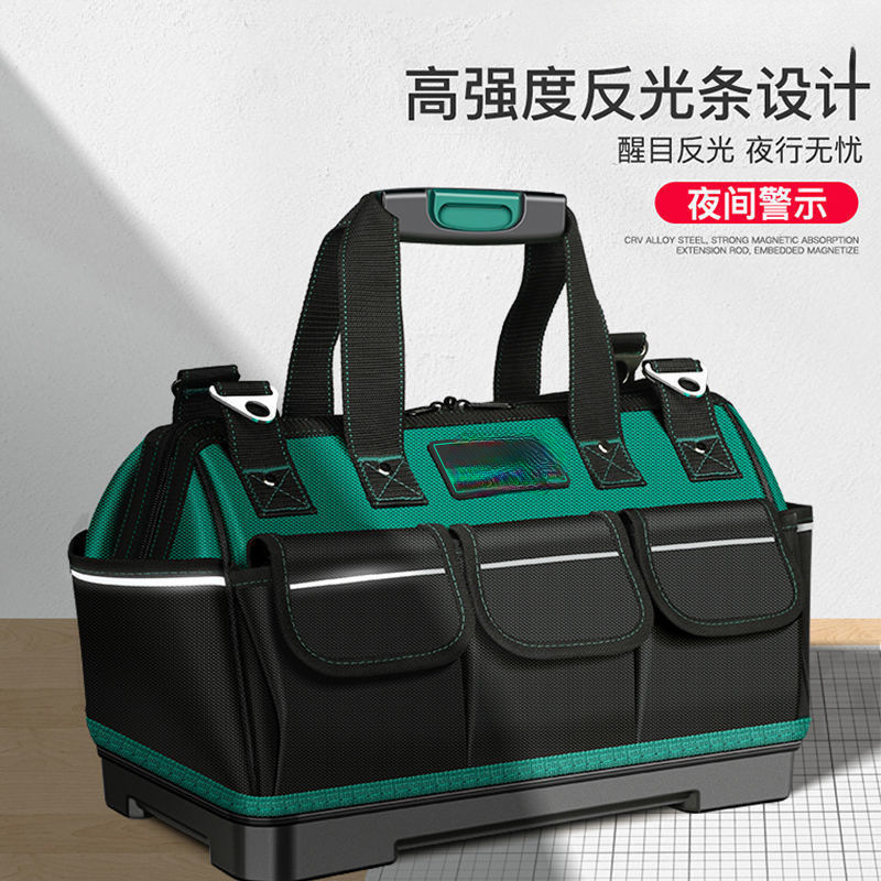 艾瑞泽电工工具包结实耐用帆布加厚手提多功能维修木工工具袋包邮