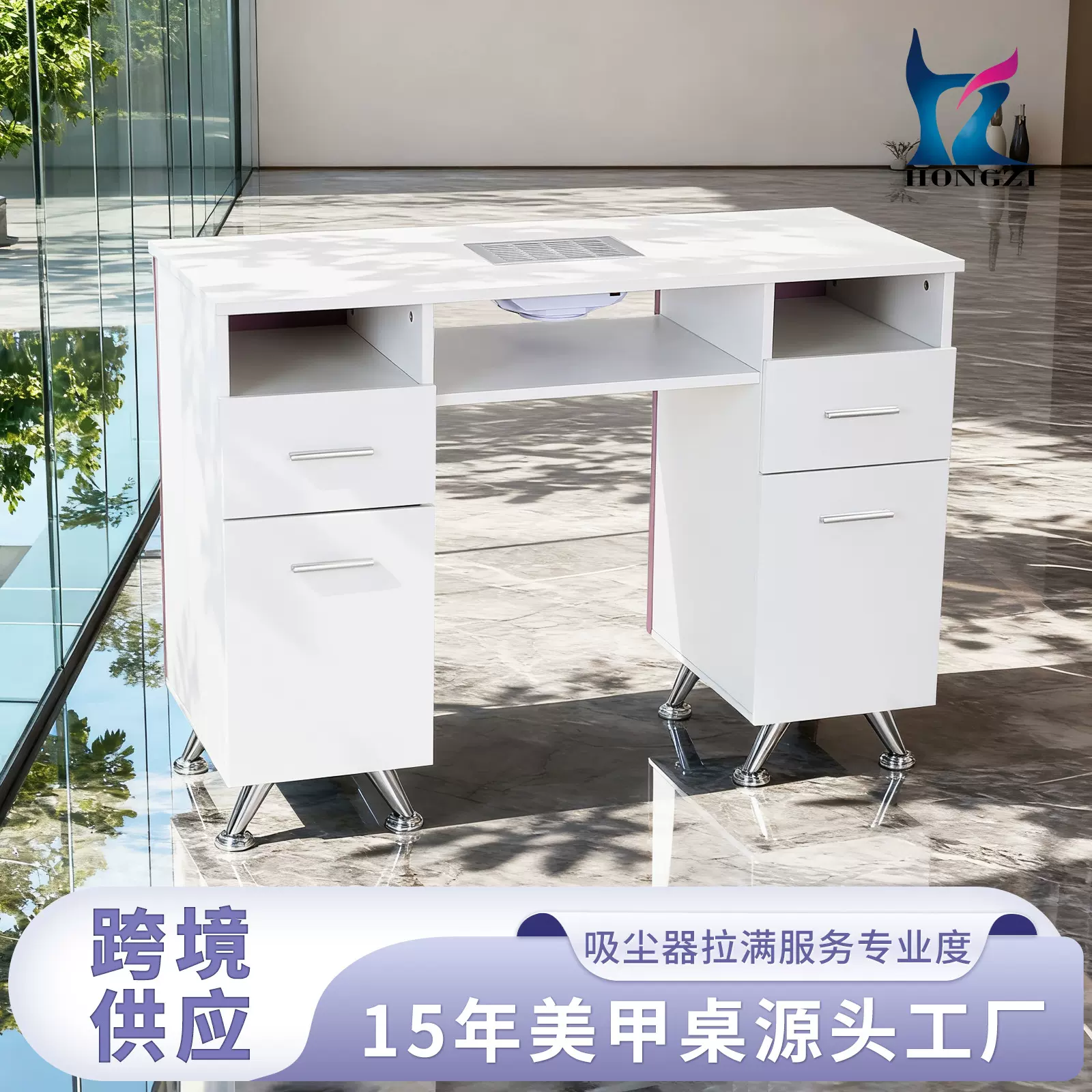 宏孜源头工厂批发美甲台 内置美甲吸尘器带腕垫 双层收纳美甲桌