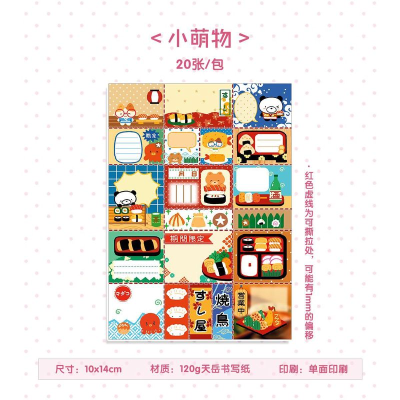 昔ながらの引き裂ける付箋ハンドブック、オリジナルメモ用紙、厚紙メッセージブック、メモ帳、ワカワカ|undefined