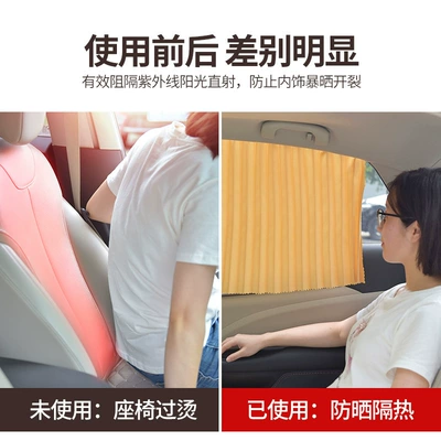 Sun shade Sun Protection Heat Insulation Thickened