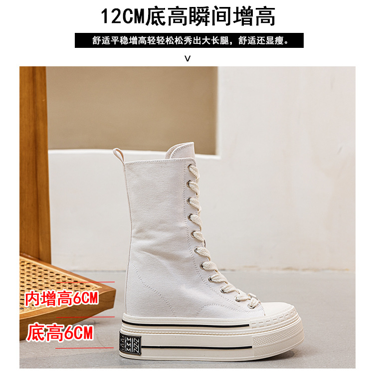 长靴模板_13.jpg