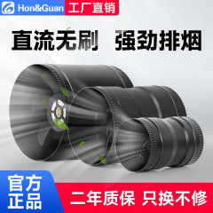 Honuan 3inch 換気扇浴室排気ファンスーパーチャージャー斜流排気ファン PVC パイプファン小型排気ファン