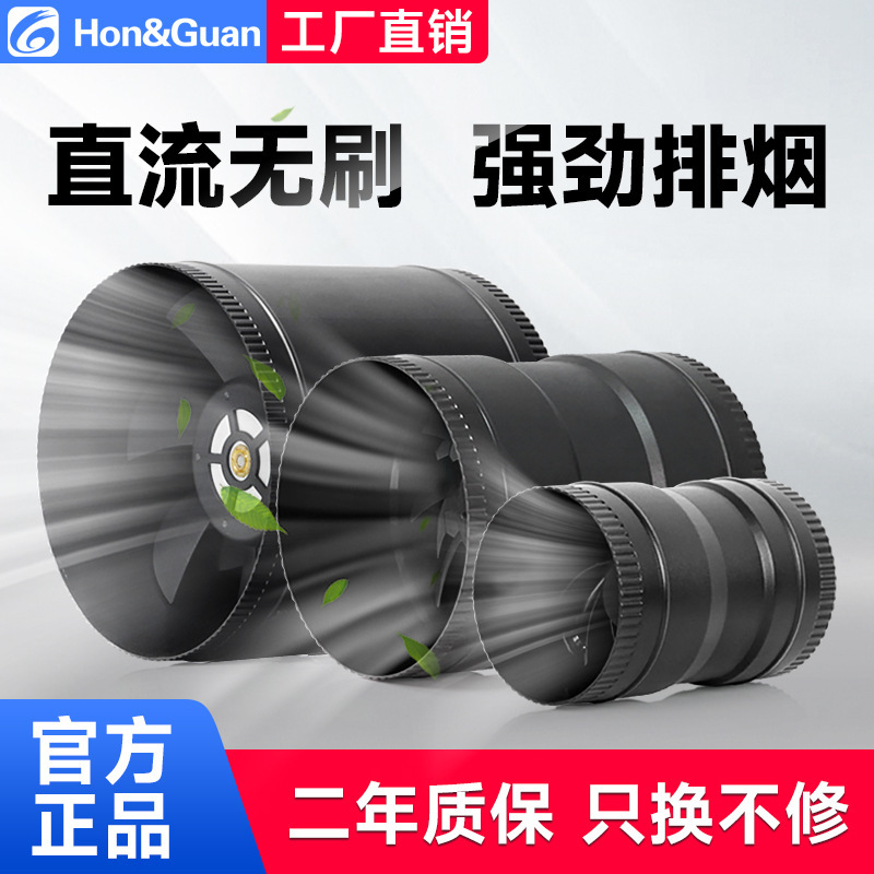 Honuan 3inch 換気扇浴室排気ファンスーパーチャージャー斜流排気ファン PVC パイプファン小型排気ファン|undefined