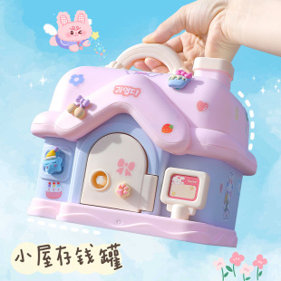 2025 new piggy bank can only get in and out of children girls boys small house password cash box piggy bank
