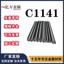 ��������C1141Բ�� ���� ������ ��ĥ�� Сֱ�� �׳� ������
