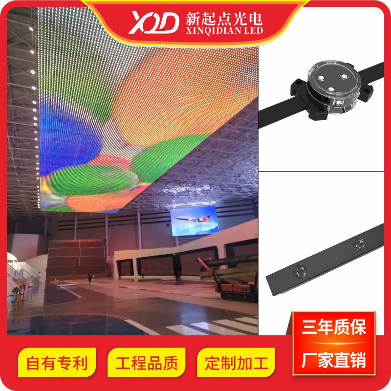 新起点LED防水户外点光源楼体亮化全彩外控DMX512RGB亮化点光源屏