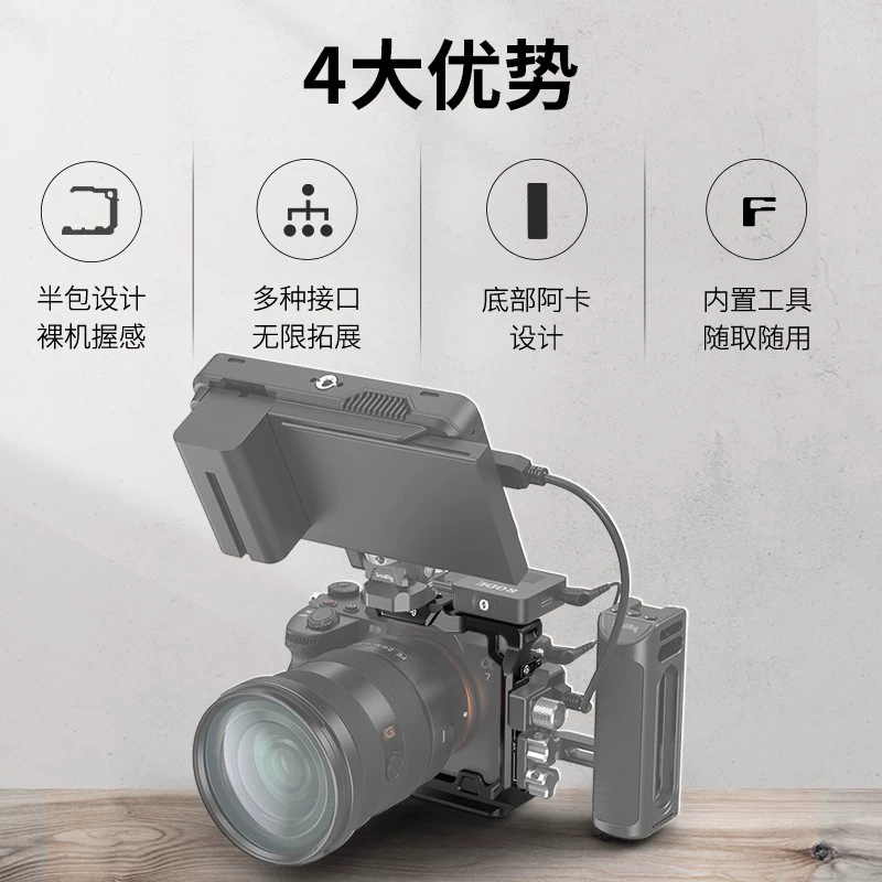 SmallRig подходит для камеры a74 полупакет кроличья клетка A7S3/A7M4 фотография