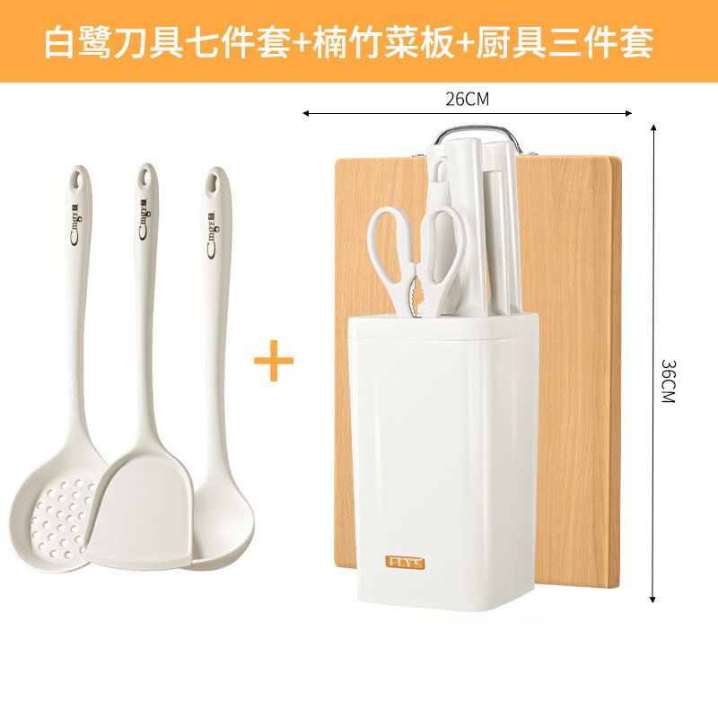 Combinación de cuchillos de hueso, utensilios de cocina, utensilios de cocina, conjuntos de suministros, tablero de corte de verduras doméstico, tablero de corte de verduras 2 en 1