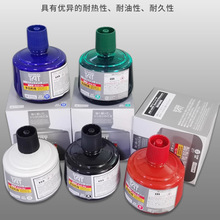 �ձ�ӡ��STSG-3���I�ٸɿ�ɲ���ӡ�͹��治��ɫ�h����ƿ�M����ī