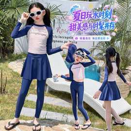 女童分体泳衣套装2026新款女孩长袖瑜伽服户外防晒速干泳装三件套