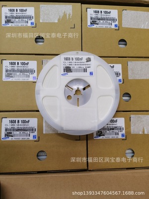 Taiwan Ministry of Health Patch resistance 0603 0805 1206 1210 2512 1% 5% Accuracy Full range