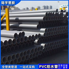 PE管;UPVC管;PVC管