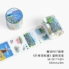 Lanyu flower letter 50mm*3m